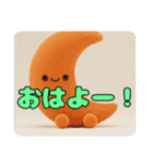 ムーンみなみちゃんプレミアムセット（個別スタンプ：15）