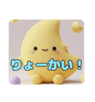 ムーンみなみちゃんプレミアムセット（個別スタンプ：16）