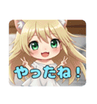 ムーンみなみちゃんプレミアムセット（個別スタンプ：20）