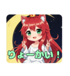 ムーンみなみちゃんプレミアムセット（個別スタンプ：25）