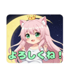 ムーンみなみちゃんプレミアムセット（個別スタンプ：28）