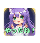 ムーンみなみちゃんプレミアムセット（個別スタンプ：29）