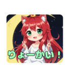 ムーンみなみちゃんスタンプ（個別スタンプ：2）