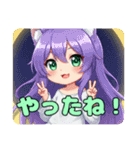 ムーンみなみちゃんスタンプ（個別スタンプ：11）