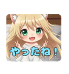 ムーンみなみちゃんスタンプ（個別スタンプ：15）