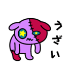 つぎはぎウサギ2（個別スタンプ：3）