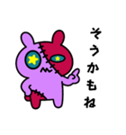 つぎはぎウサギ2（個別スタンプ：5）