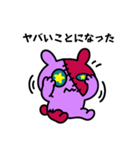 つぎはぎウサギ2（個別スタンプ：6）