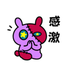 つぎはぎウサギ2（個別スタンプ：8）