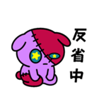 つぎはぎウサギ2（個別スタンプ：10）