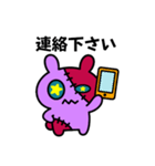 つぎはぎウサギ2（個別スタンプ：11）