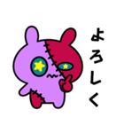 つぎはぎウサギ2（個別スタンプ：13）