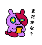 つぎはぎウサギ2（個別スタンプ：14）