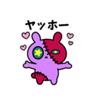 つぎはぎウサギ2（個別スタンプ：15）