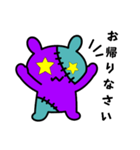 つぎはぎウサギ8（個別スタンプ：1）