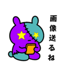 つぎはぎウサギ8（個別スタンプ：4）