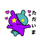 つぎはぎウサギ8（個別スタンプ：5）