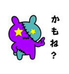 つぎはぎウサギ8（個別スタンプ：6）