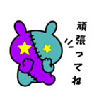 つぎはぎウサギ8（個別スタンプ：7）