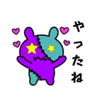 つぎはぎウサギ8（個別スタンプ：9）