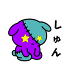 つぎはぎウサギ8（個別スタンプ：12）