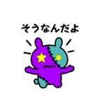 つぎはぎウサギ8（個別スタンプ：15）