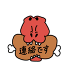 いろんな恐竜のあいさつ＆お仕事スタンプ（個別スタンプ：21）