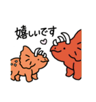 いろんな恐竜のあいさつ＆お仕事スタンプ（個別スタンプ：38）