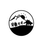 いろんな恐竜のあいさつ＆お仕事スタンプ（個別スタンプ：39）