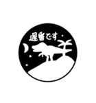 いろんな恐竜のあいさつ＆お仕事スタンプ（個別スタンプ：40）