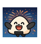 花火とホクホクおにぎり@SFW（個別スタンプ：20）