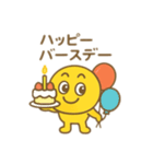 黄色い子② 日本語（個別スタンプ：1）