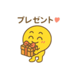 黄色い子② 日本語（個別スタンプ：3）