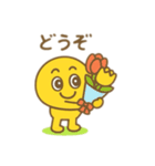 黄色い子② 日本語（個別スタンプ：5）