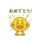 黄色い子② 日本語（個別スタンプ：6）