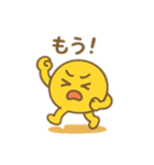 黄色い子② 日本語（個別スタンプ：7）
