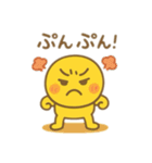 黄色い子② 日本語（個別スタンプ：8）