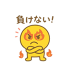 黄色い子② 日本語（個別スタンプ：9）