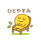 黄色い子② 日本語（個別スタンプ：12）
