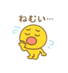 黄色い子② 日本語（個別スタンプ：13）