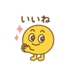 黄色い子② 日本語（個別スタンプ：17）