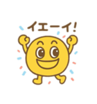 黄色い子② 日本語（個別スタンプ：18）