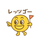 黄色い子② 日本語（個別スタンプ：19）