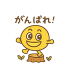 黄色い子② 日本語（個別スタンプ：20）