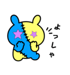つぎはぎウサギ10（個別スタンプ：1）