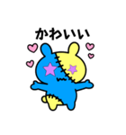 つぎはぎウサギ10（個別スタンプ：2）