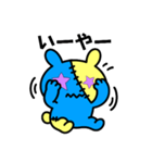 つぎはぎウサギ10（個別スタンプ：3）