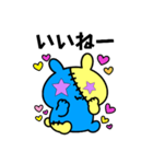 つぎはぎウサギ10（個別スタンプ：4）