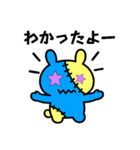 つぎはぎウサギ10（個別スタンプ：6）