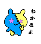 つぎはぎウサギ10（個別スタンプ：8）